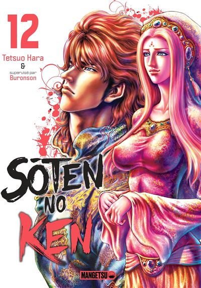 Couverture de l'album Sôten no Ken 12