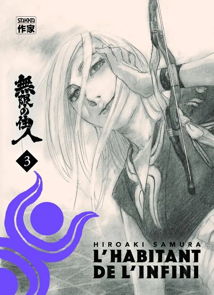 Couverture de l'album L'Habitant de l'infini Édition immortelle Vol. 3