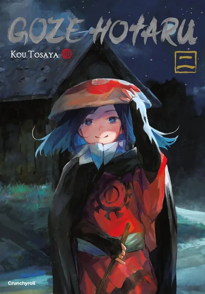 Couverture de l'album Goze Hotaru 2
