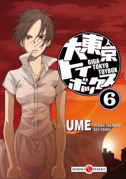 Couverture de l'album Giga Tokyo Toybox 6