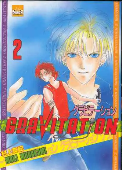 Couverture de l'album Gravitation Tome 2