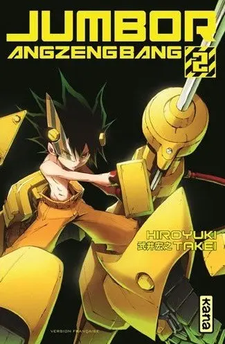 Couverture de l'album Jumbor Angzengbang 2
