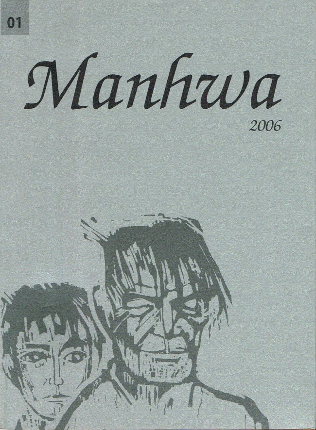 Couverture de l'album Manhwa 2006 01 Les Pères fondateurs de la BD coréenne