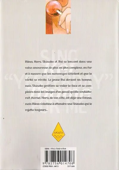 Verso de l'album Sing Yesterday for me 5