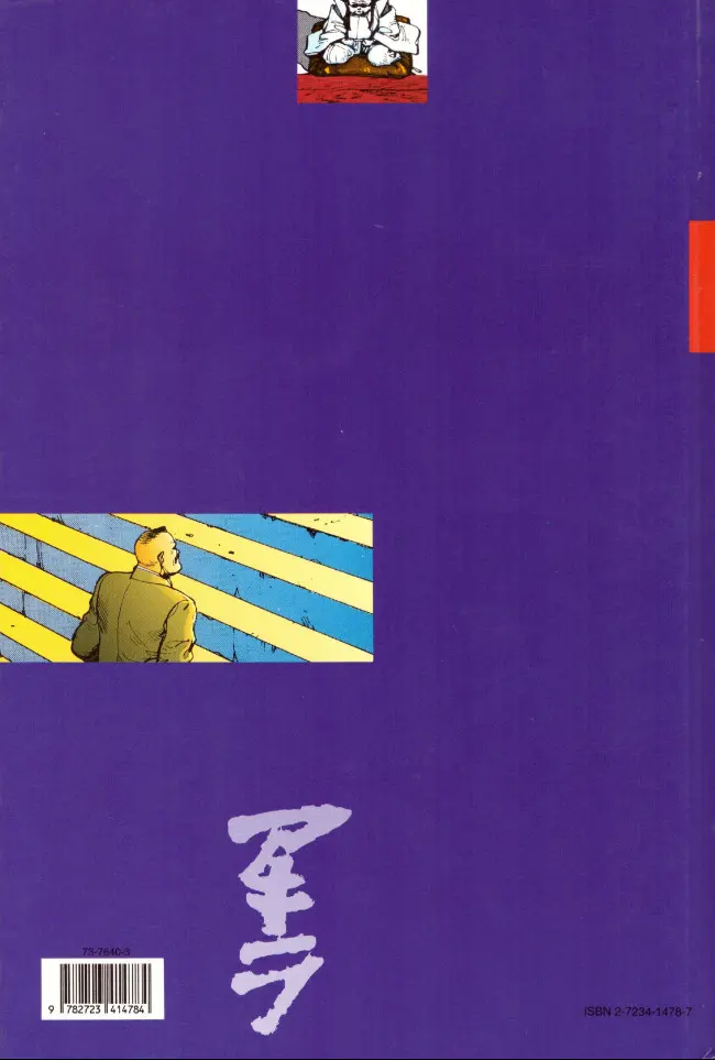Verso de l'album Akira Tome 4 Le réveil