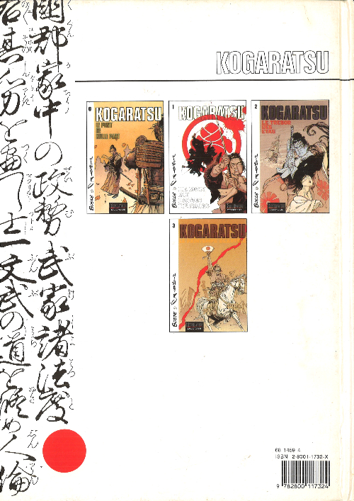Verso de l'album Kogaratsu Tome 1 Le Mon au lotus de sang