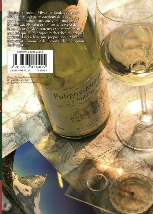 Verso de l'album Les Gouttes de Dieu 16
