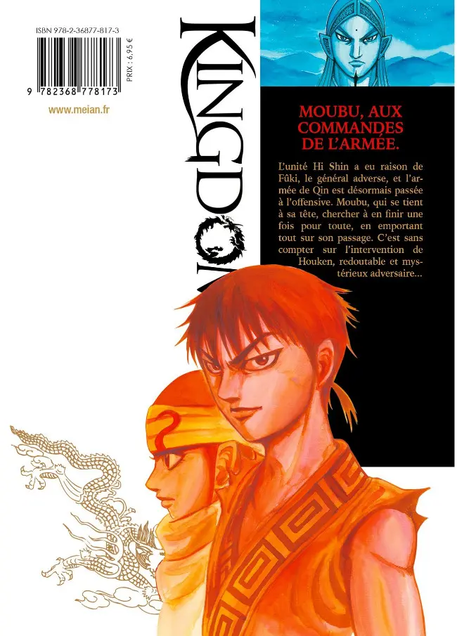 Verso de l'album Kingdom 13