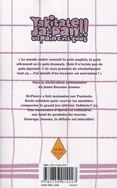 Verso de l'album Yakitate !! Ja-pan - Un pain c'est tout Tome 17