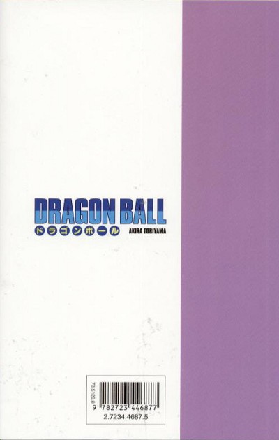 Verso de l'album Dragon Ball Tome 7 La menace