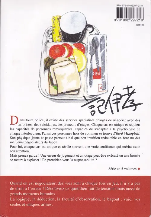 Verso de l'album Eitarô le négociateur 01