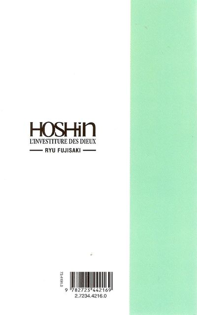 Verso de l'album Hoshin 9 La décision des deux princes