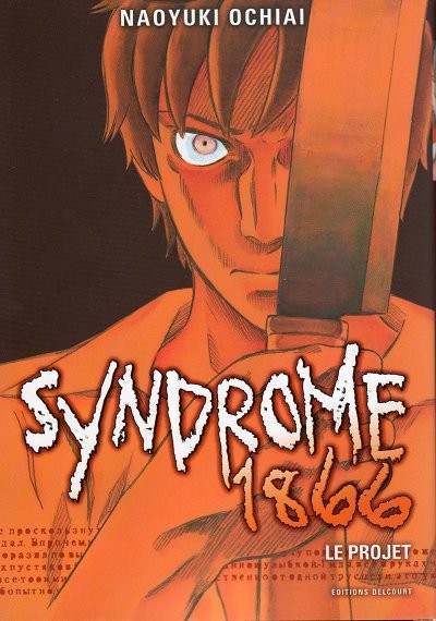 Couverture de l'album Syndrome 1866 1 Le projet