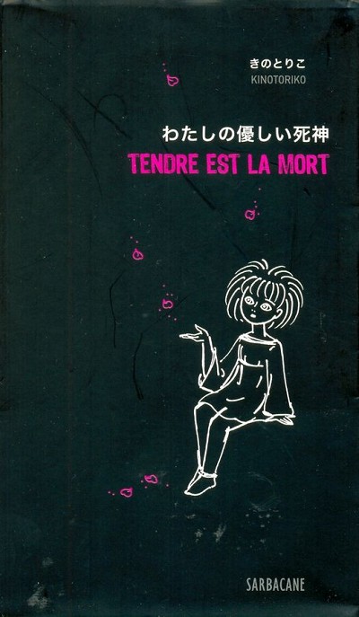 Couverture de l'album Tendre est la mort