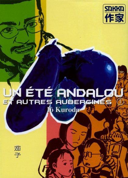 Couverture de l'album Et autres aubergines 1 Un été andalou et autres aubergines