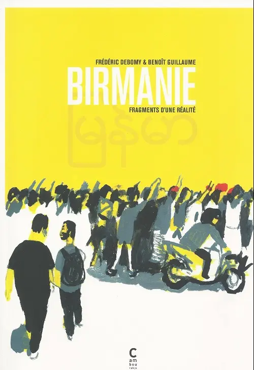 Couverture de l'album Birmanie - Fragments d'une réalité