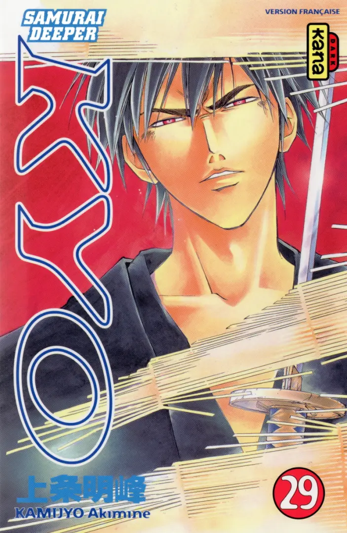 Couverture de l'album Samurai Deeper Kyo 29