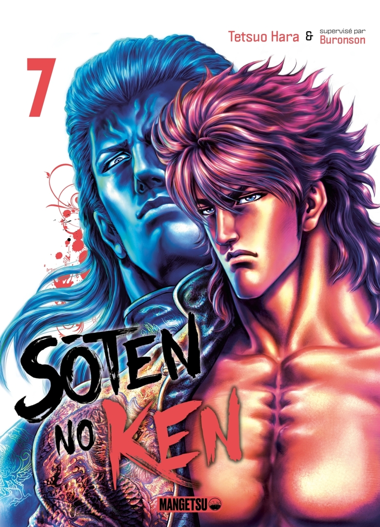 Couverture de l'album Sôten no Ken 7