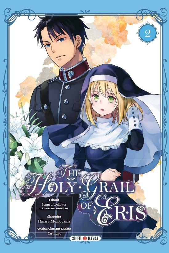 Couverture de l'album The Holy Grail of Eris 2