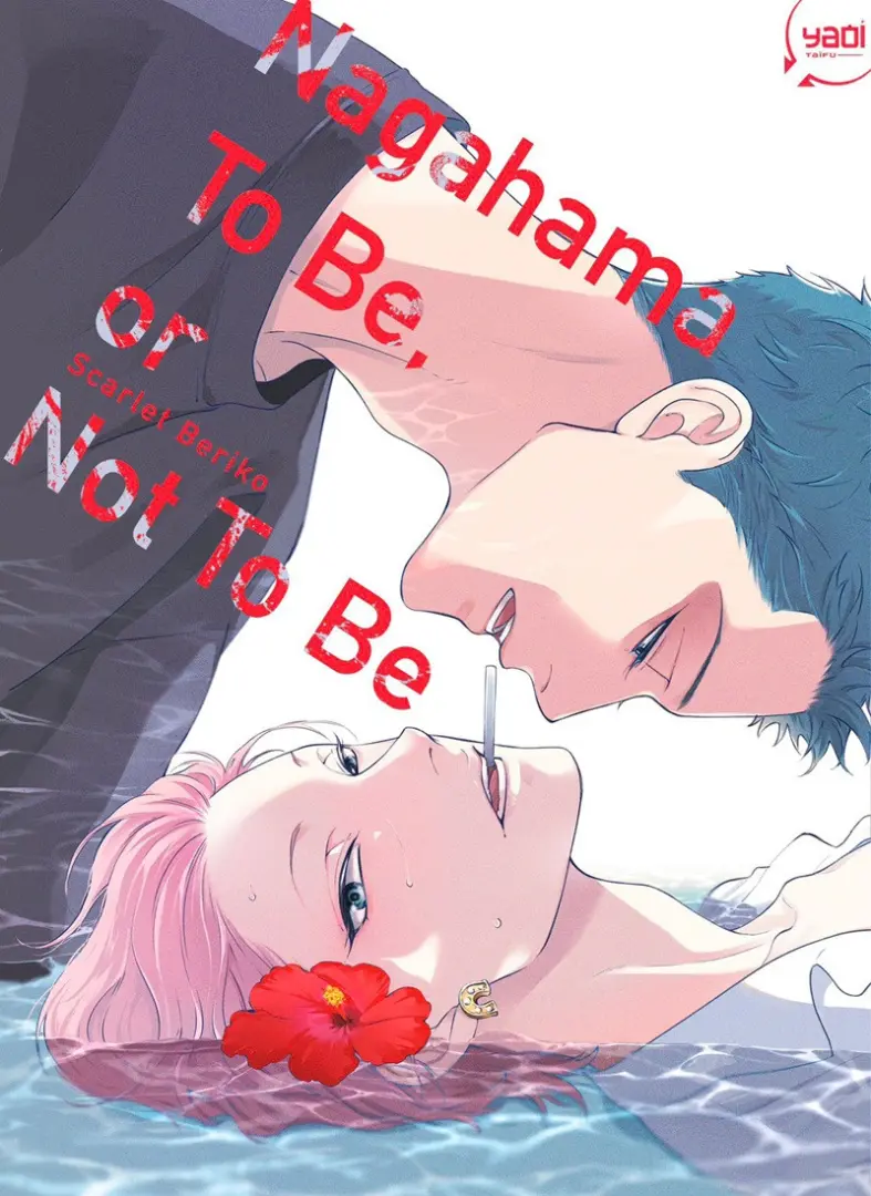 Couverture de l'album Nagahama to be, or not to be 1