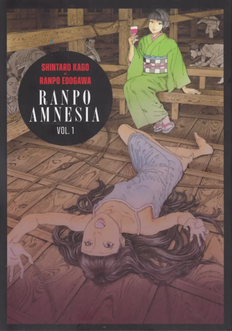 Couverture de l'album Ranpo Amnesia Vol. 1