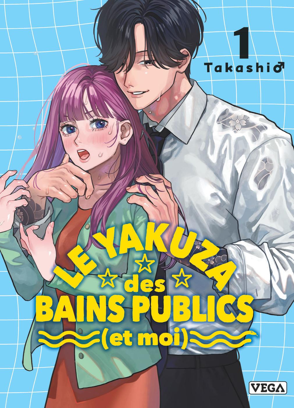 Couverture de l'album Le Yakuza des bains publics (et moi) 1