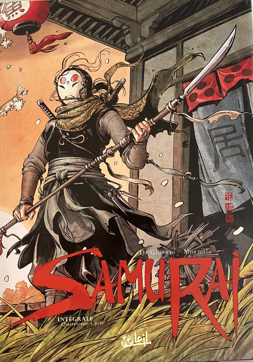 Couverture de l'album Samurai Intégrale Quatrième cycle