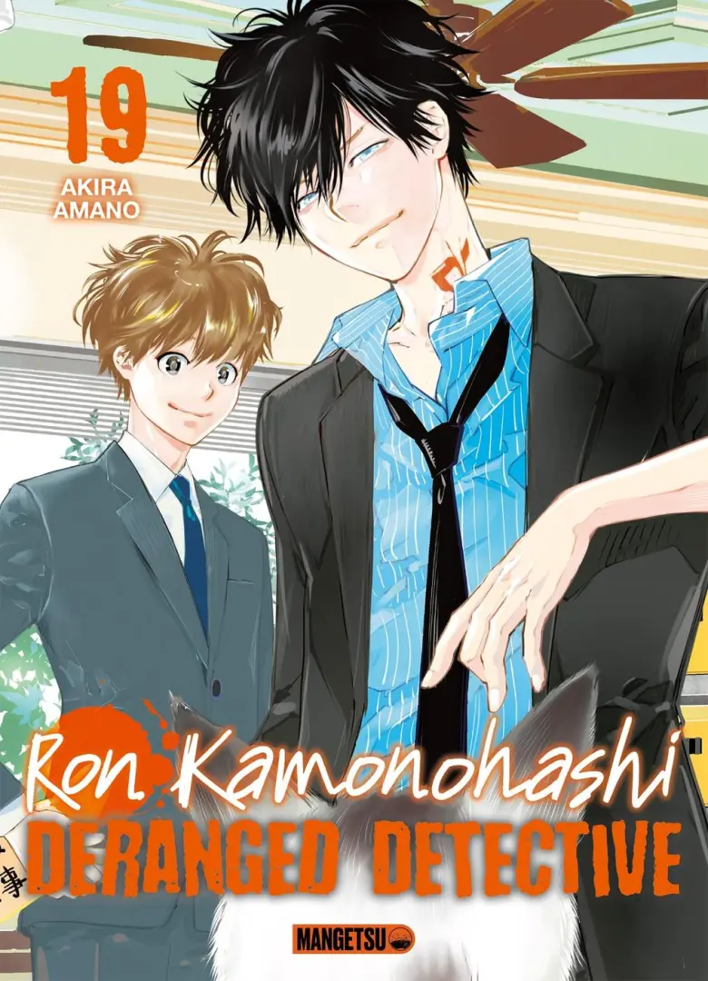 Couverture de l'album Ron Kamonohashi - Deranged detective 19