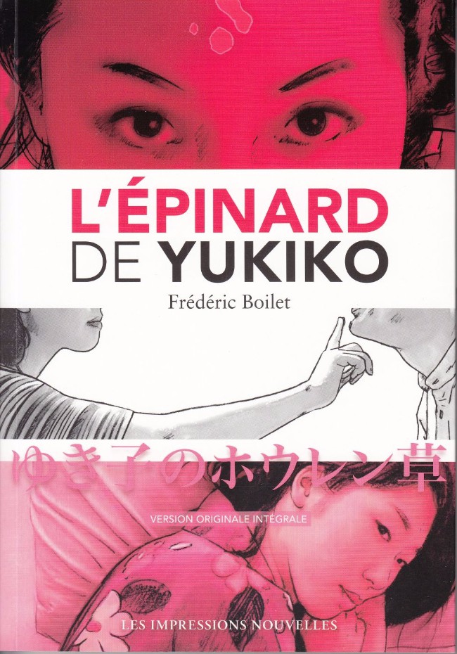 Couverture de l'album L'Épinard de Yukiko