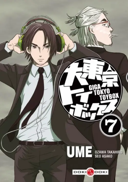 Couverture de l'album Giga Tokyo Toybox 7