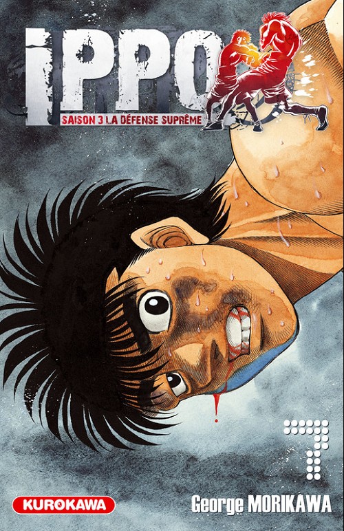 Couverture de l'album Ippo Saison 3 - La défense suprême 7