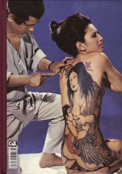 Verso de l'album Sex & Fury