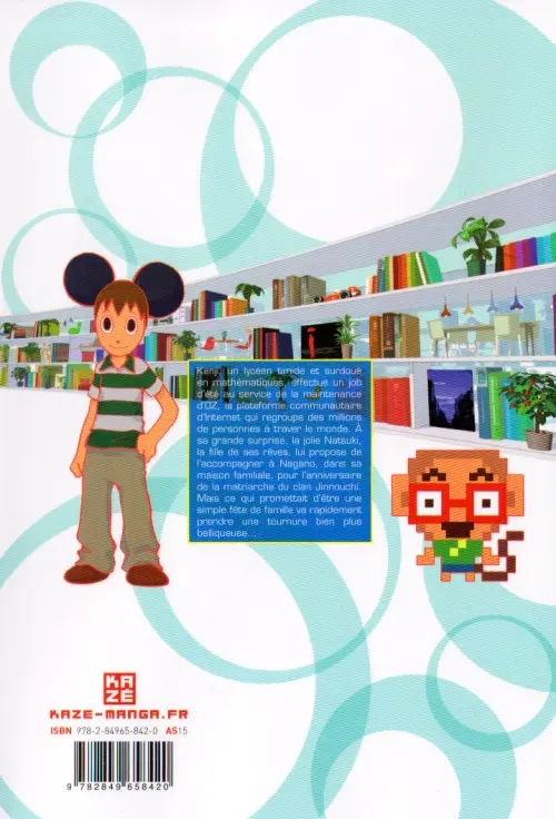 Verso de l'album Summer Wars 1