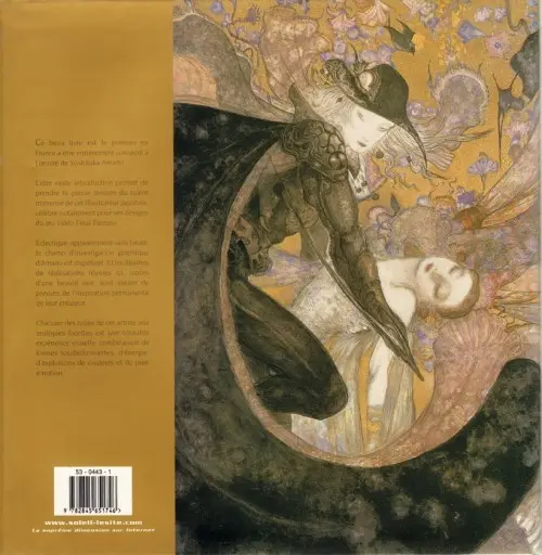 Verso de l'album Les mondes d'Amano