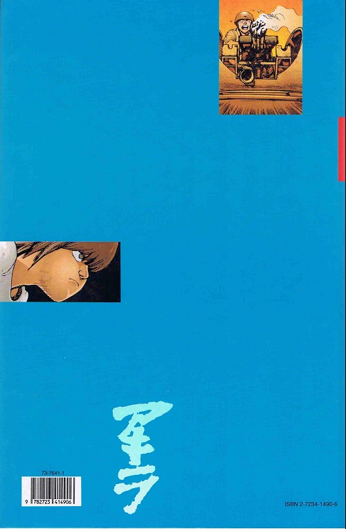 Verso de l'album Akira Tome 5 Désespoir