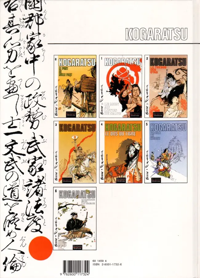 Verso de l'album Kogaratsu Tome 1 Le Mon au lotus de sang