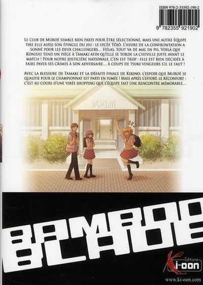 Verso de l'album Bamboo blade 7