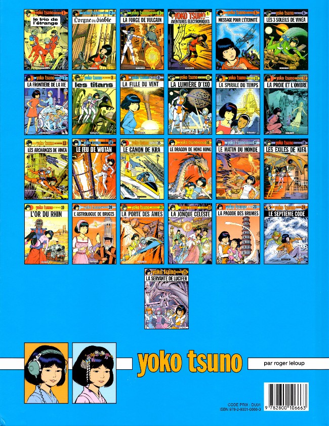Verso de l'album Yoko Tsuno Tome 1 Le trio de l'étrange
