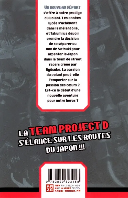 Verso de l'album Initial D Vol. 17