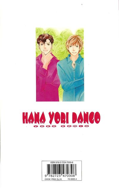 Verso de l'album Hana Yori Dango 37