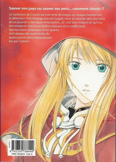 Verso de l'album Broken blade 1