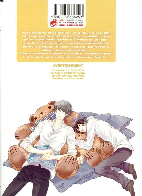 Verso de l'album Junjo Romantica 23