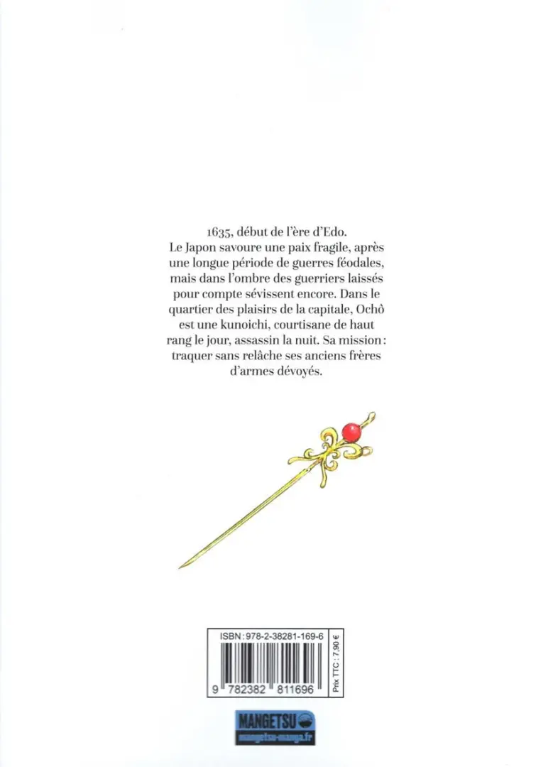 Verso de l'album Butterfly Beast 1