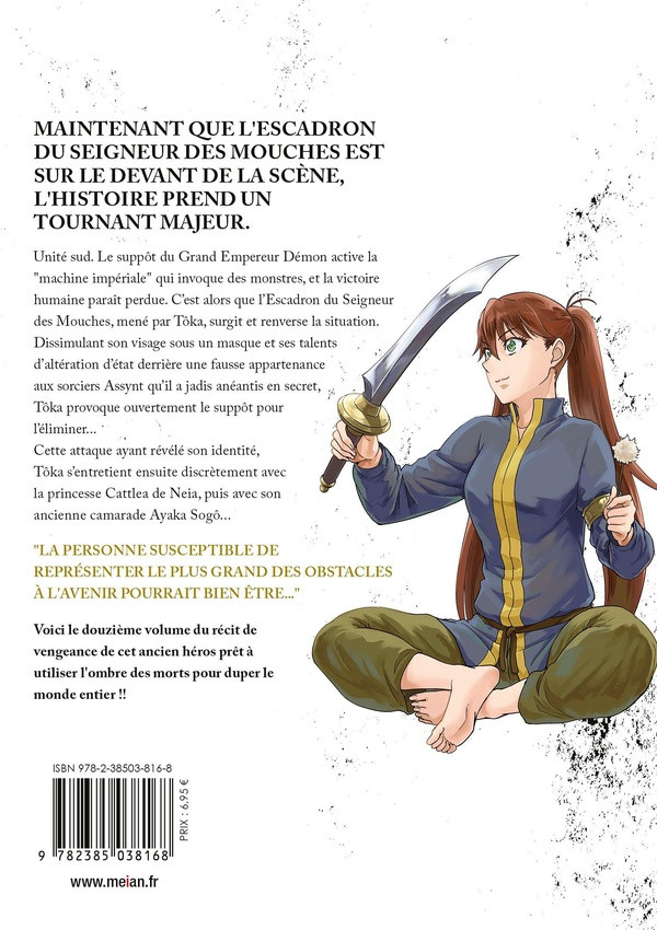 Verso de l'album Failure Frame 12
