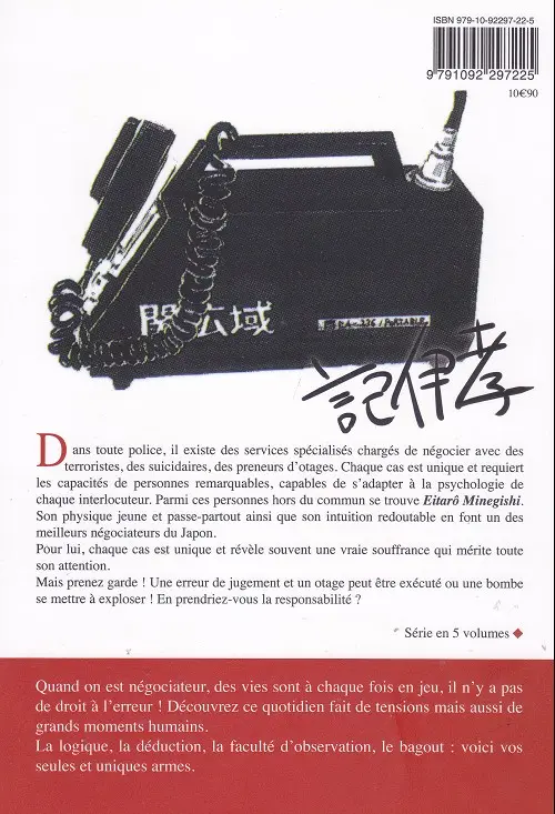 Verso de l'album Eitarô le négociateur 02