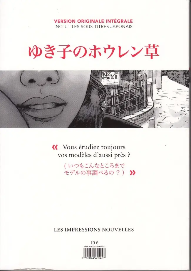 Verso de l'album L'Épinard de Yukiko