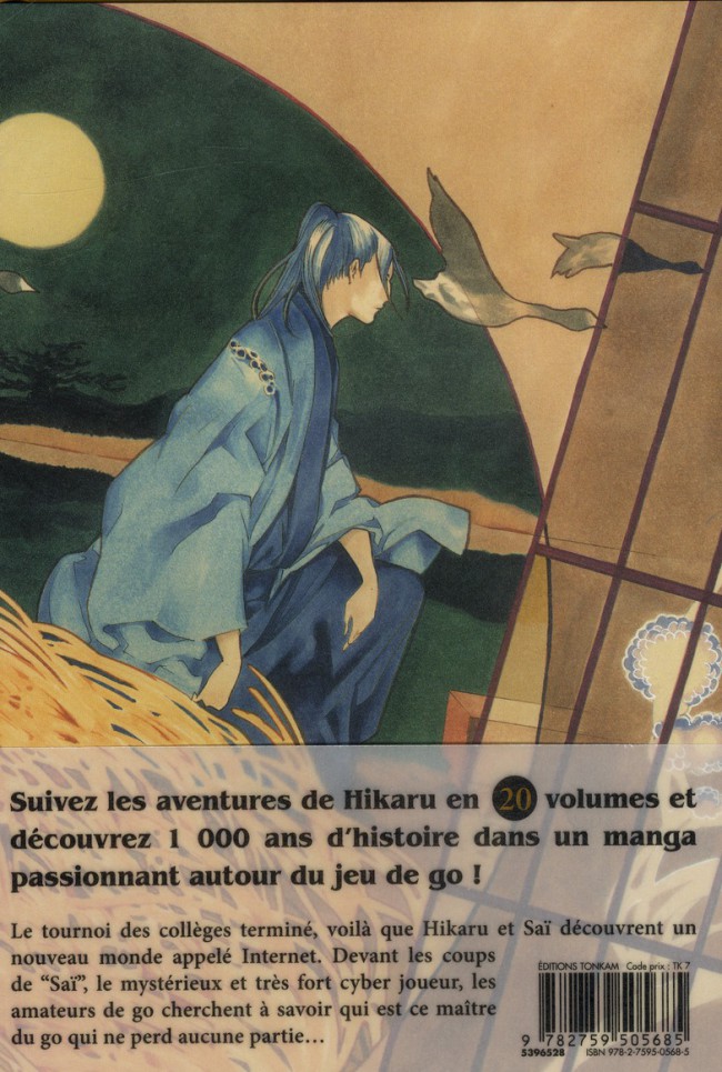 Verso de l'album Hikaru no go Edition deluxe 4