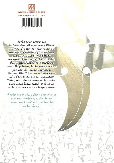 Verso de l'album Nabari 9