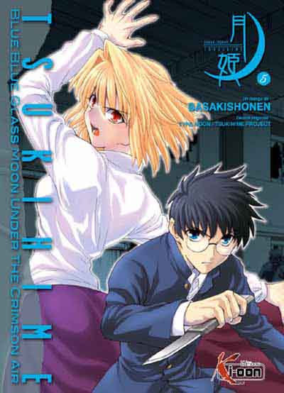 Couverture de l'album Tsukihime 5