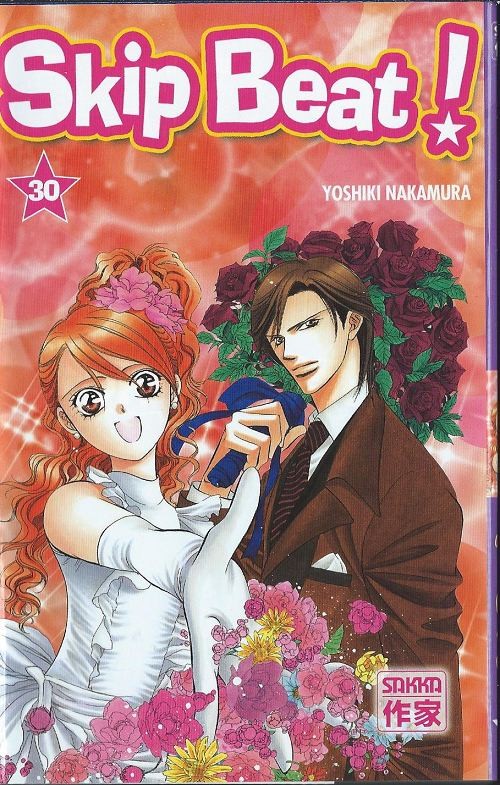 Couverture de l'album Skip Beat ! 30